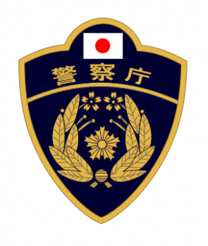 安全性が保証されています